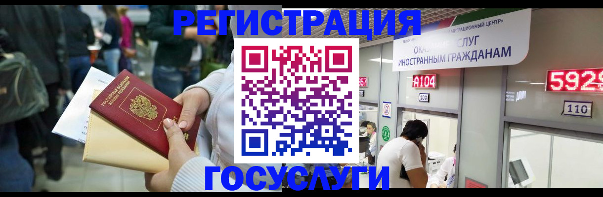 временная регистрация собственник в Мантурово