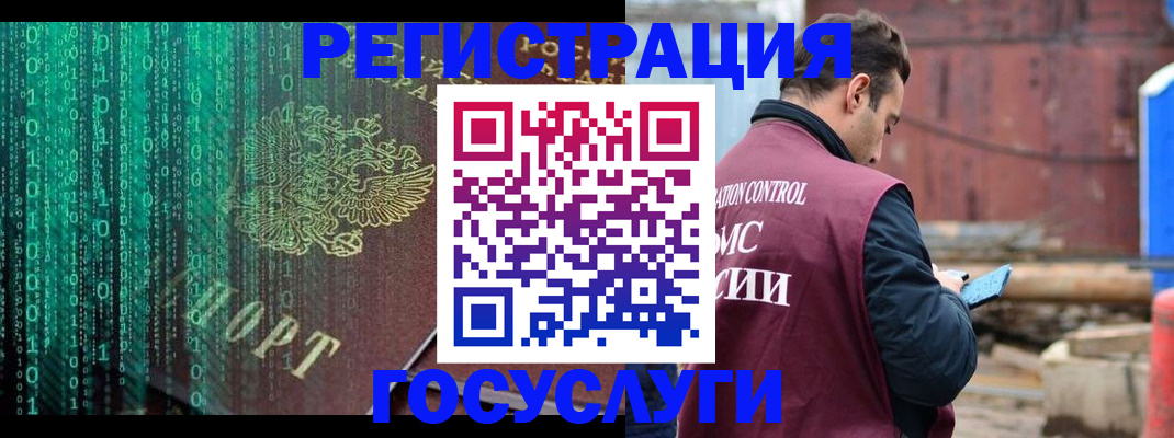 регистрация для школы в Мантурово